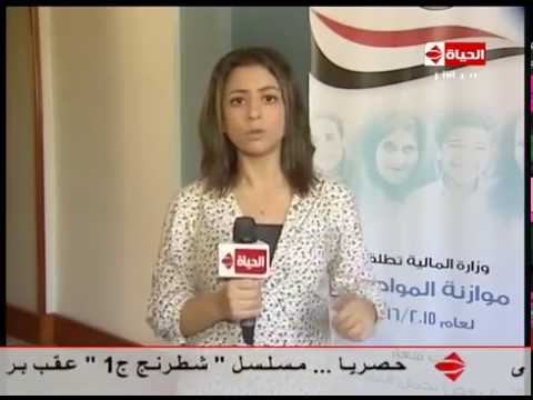 شاهد تعديل رسوم بعض الخدمات لتوفير 65 مليارات جنيه للموازنة