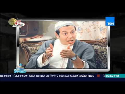لقاء ممتع مع الفنان الكوميدي هشام إسماعيل