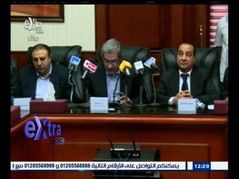 المركز المصري يعقد مؤتمرًا لمكافحة الإرهاب