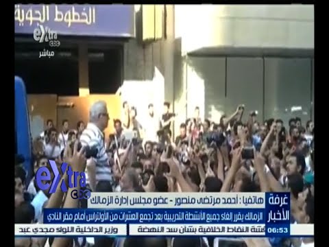 أحمد مرتضى يتحدث عن قرار إلغاء الأنشطة التدريبية بالزمالك