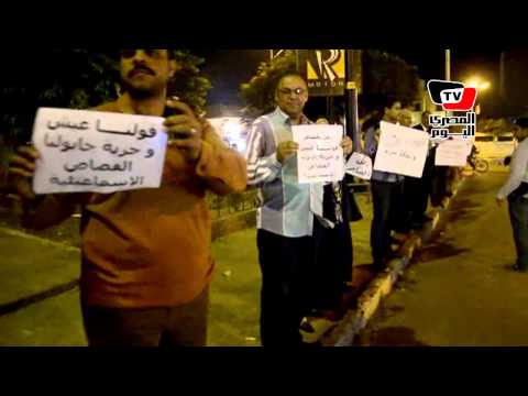 وقفة للمطالبة بإقالة محافظ الإسماعيلية