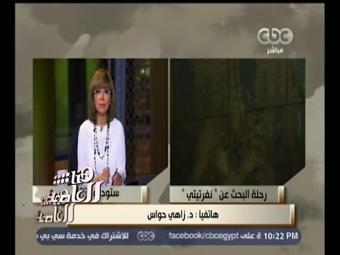 شاهد نيكولاس ريفز يعتمد صورًا ثلاثية الأبعاد بشأن نفرتيتي