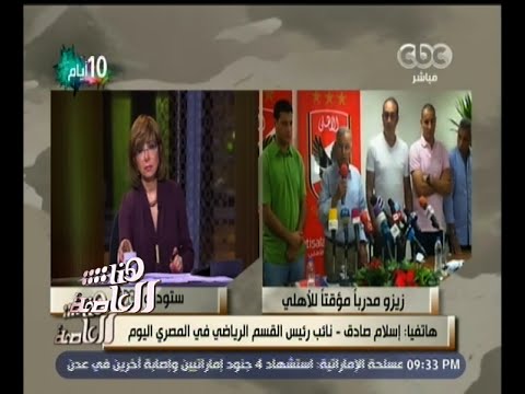 شاهد مجلس إدارة الأهلي يفضل التعاقد مع جوزيه