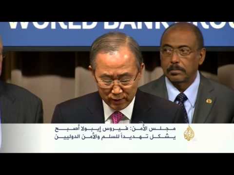 إيبولا يشكل تهديدا للسلم والأمن الدوليين