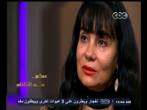 الفنانة سحر رامي تبكي على الهواء