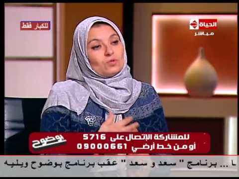 هبة قطب تشرح معنى كلمة عنتيل