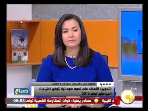 التموين تعلن عن  التعاقد على لحوم سودانية لتوفير احتياجات المواطنين