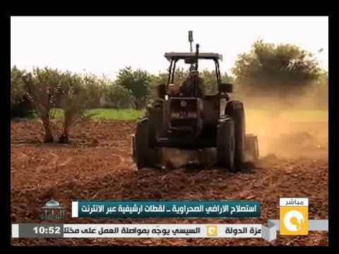 شركات الاستصلاح الزراعي في مصر تعاني من مشاكل كبيرة