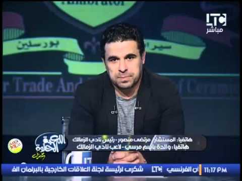 بالفيديو مرتضى منصور يهدي والدة باسم مرسي رحلة عمرة