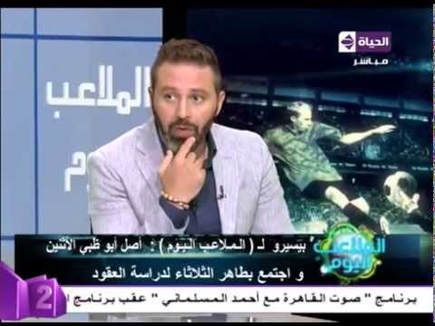 شاهد بيسيرو يصل أبوظبي الاثنين ويجتمع مع طاهر الثلاثاء