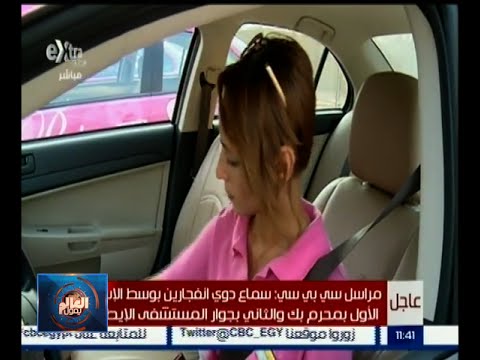 شاهد تأسيس شركة خاصة لـالتاكسي النسائي في مصر