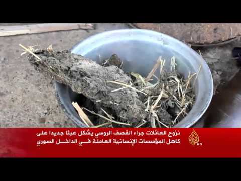 شاهد نزوح عائلات في ريف حمص جرّاء القصف الروسي