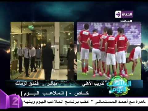 شاهد جمال عبد الحميد يرى أن فيريرا ظلم طلبة وكهربا غير مؤثر