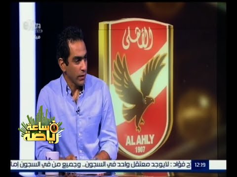 عادل مصطفى يرى ضرورة الدفع بربيعة وحجازي في قلب الدفاع