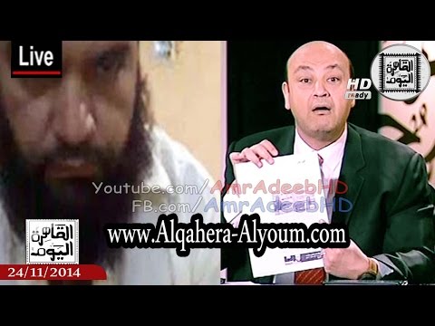 عمرو أديب يطالب بإقالة مدرس المشاهد الإباحية