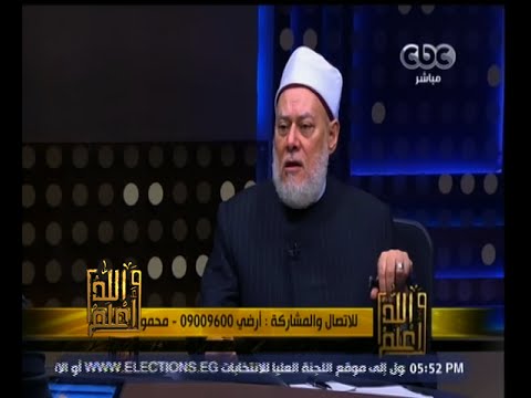 شاهد علي جمعة يؤكد صوم العاشر من محرم فرض أصبح سنة