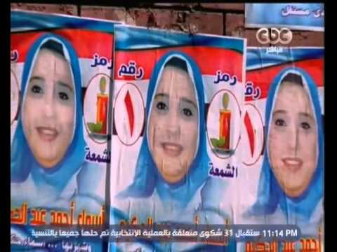 بالفيديو تعرف على المرأة المصرية في الحياة النيابية