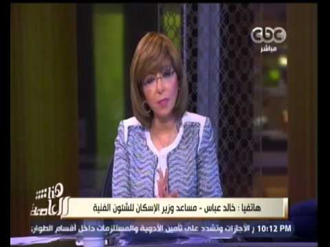 شاهد طرح 4600 قطعة أراضي في سبع مدن جديدة