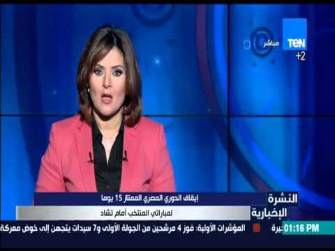 شاهد إيقاف الدوري الممتاز 15 يوما