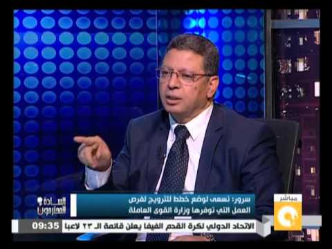 وزير القوى العاملة ينظم العديد من ملتقيات التوظيف