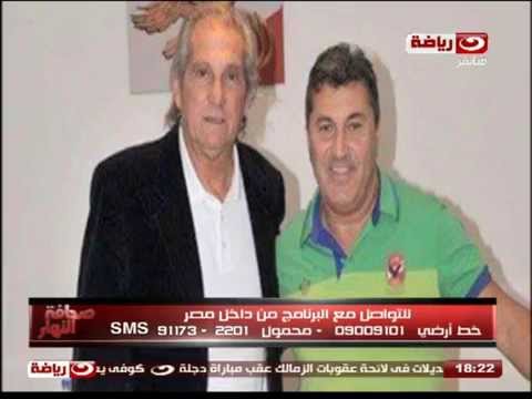 شاهد أشرف ممدوح يكشف تفاصيل جلسة جوزيه مع بيسيرو