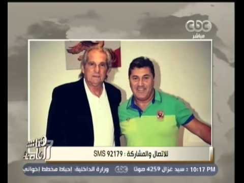 شاهد زيزو يؤكد أن بيسيرو إنسان بسيط وخبراته الفنية ظهرت