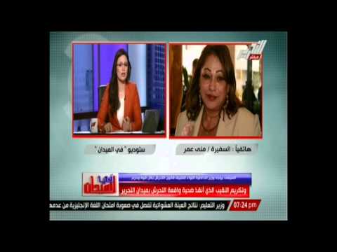 القومي للمرأة يُعلن رفع دعوى ضد الجزيرة لتطاولها على مصر