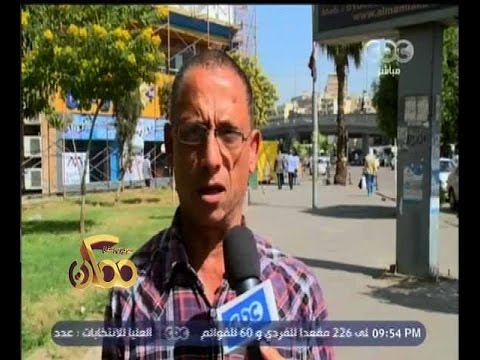 شاهد أراء المواطنين عن ارتفاع الدولار ومدى التأثير السلبي عليهم