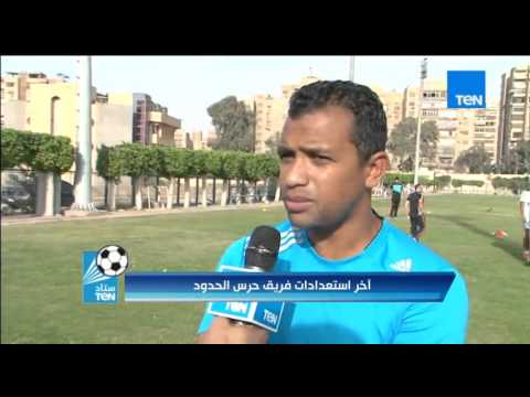 أخر استعدادات لنادي حرس الحدود قبل لقاء مباراتهم مع الداخلية