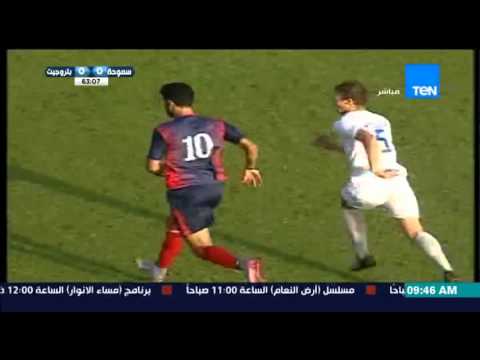 شاهد   أبرز نتائج الأسبوع الثاني من الدوري المصري