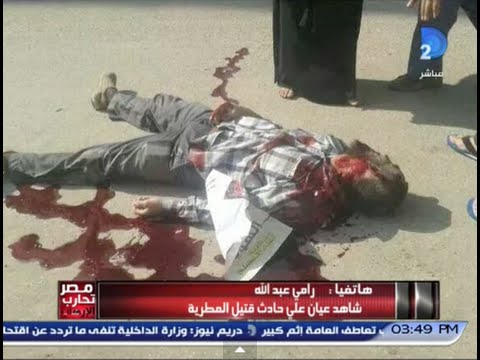 صديق قتيل المطرية يتهم الإخوان بإطلاق النار عليه