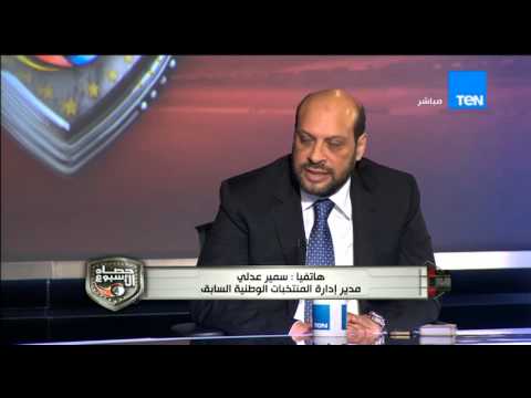 بالفيديوغضب شديد من سمير عدلي بعد إقالته من اتحاد الكرة