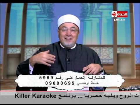 شاهد تفسير قول الرسول حتى تعلم اليهود أن في ديننا فسحة