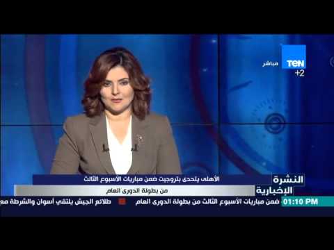 ضمن مباريات الأسبوع الثالث في الدوري الممتاز