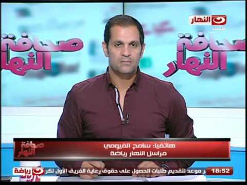 فيديو أبرز استعدادات المقاصة لمواجهة الأهلي