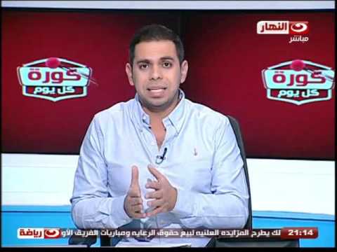 فيديو تعليق كريم شحاتة على مزايدة الزمالك لبيع حقوق البث الفضائي