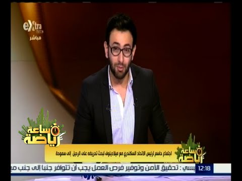 شاهد اجتماع حاسم لرئيس الاتحاد السكندري مع ميلادينوف