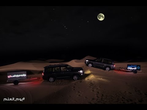 تويوتا لاندكروزر 2016 تحتفل بيوم العلم