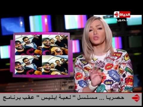 الصدفة تجمع بين علامة وتامر حسني وريم البارودي