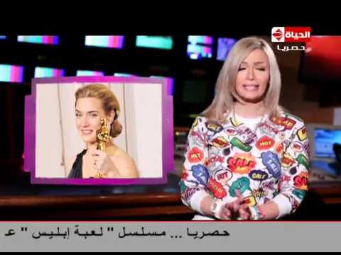 وينسليت تضع جائزة الأوسكار داخل الحمّام