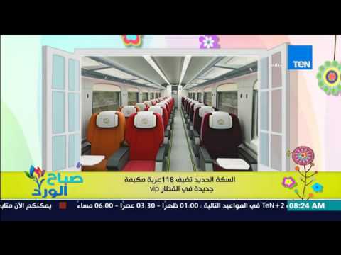 السكة الحديد تضيف 118 عربة في القطار في أي بي
