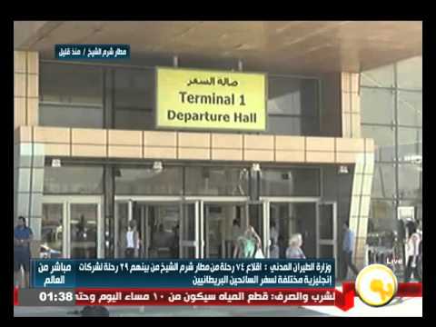 شاهد إقلاع 74 رحلة من مطار شرم الشيخ