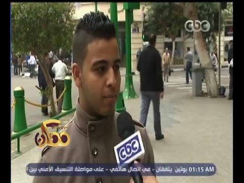 شاهد رأي المواطن المصري في المواقع الرياضية ومدى صدقها
