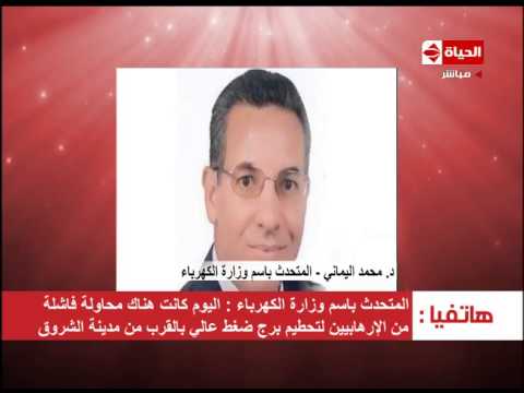 الكهرباء تكشف حجم خسائرها بسبب العمليات التخريبية