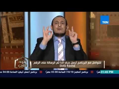 صدمة الشيخ رمضان في الكلام الطيب