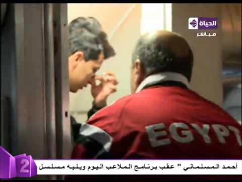 فيديو لاعب المنتخب عمرو جمال ينزف في طائرة العودة