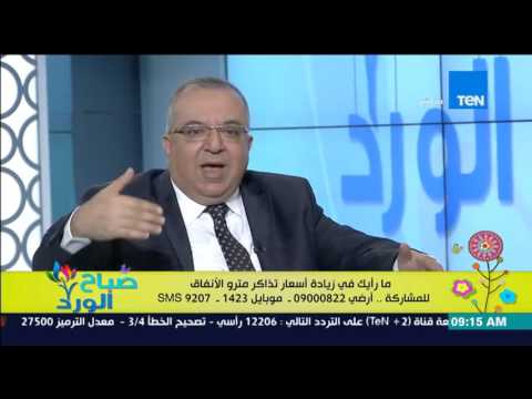تعرف على خسائر المترو بالورقة والقلم