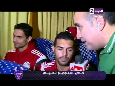 شاهد تصريحات لاعبي الفراعنة بعد مباراة تشاد