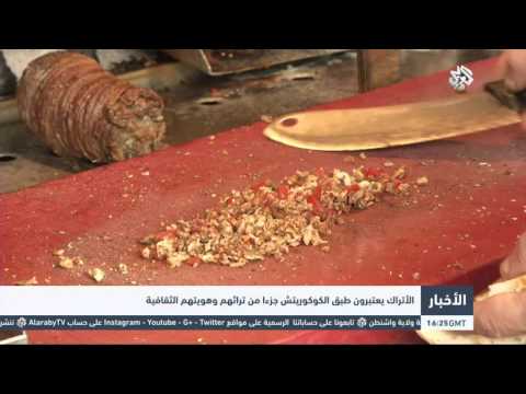 الإتحاد الأوروبى يطالب بمنع الكوكوريتش