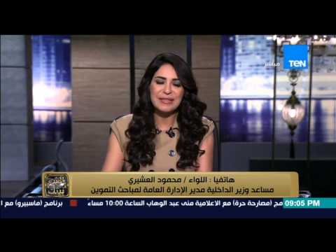 شرطة التموين تجتمع مع مجموعة من التجار